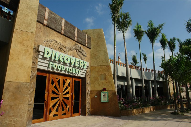 Universal Studio Lost World
